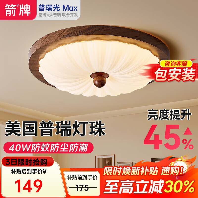 ���ڲ�����ARROW���� �йŷ����ҵ������Ƹ��ŷ��������ⴴ�����Ժ���ľɫ�ƾ�  �����������������Դ��44cm-��ɫ�ֶ�