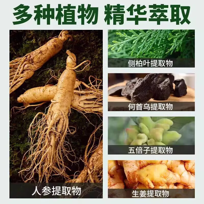 染发剂100%天然植物染发膏自然黑纯不沾头皮男士女士通用一洗黑发 楚际大瓶装500ml[栗棕色]