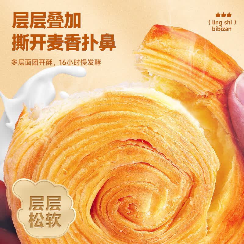 比比赞手撕面包早餐整箱健康零食小吃充饥夜宵休闲食品代餐蛋糕点 手撕面包300g*1箱