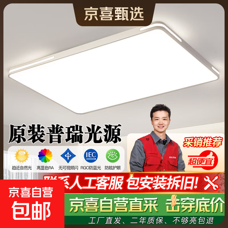 ���ڲ�����������ɰ�װ�������ƴ��led�����ƾ����ҷ��������Լ��ɽ���� ������100��90*58cm��ɫ����