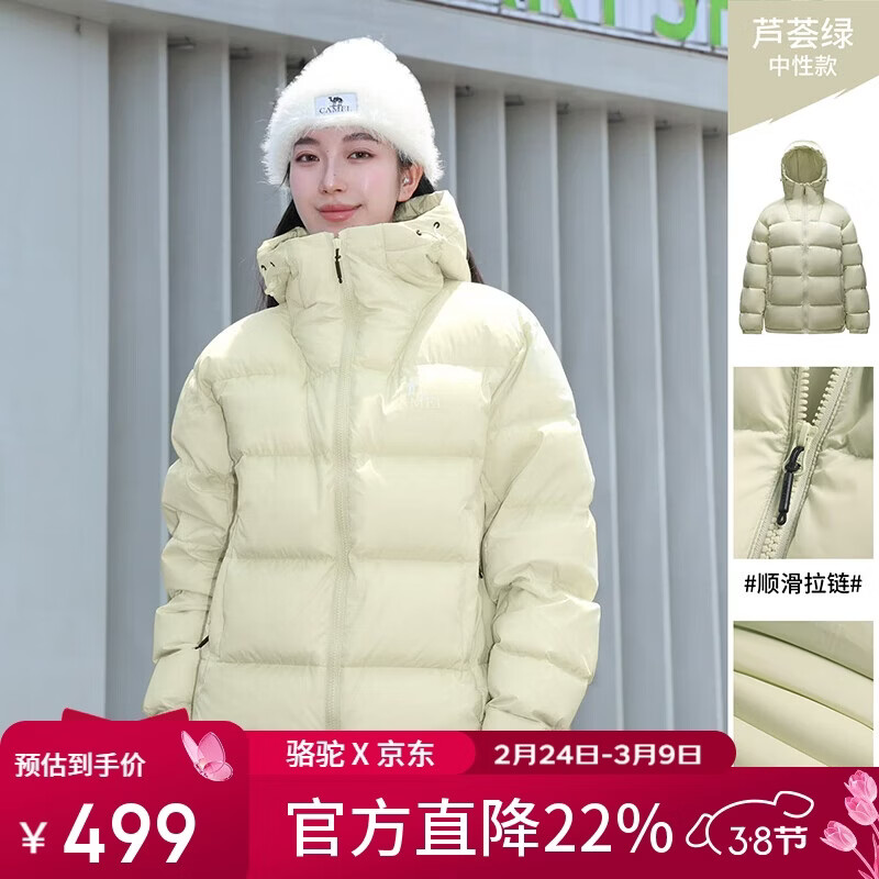 ���գ�CAMEL��������5���������������޷���Ůͬ�ů���������A34CAPN750B