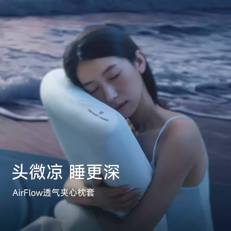 亚朵星球云栖深睡枕Pro3.0枕头记忆枕枕芯护颈枕颈椎枕侧睡枕带枕套 枕芯12cm+岩溪蓝枕套(都含礼盒) 高枕 42*70cm