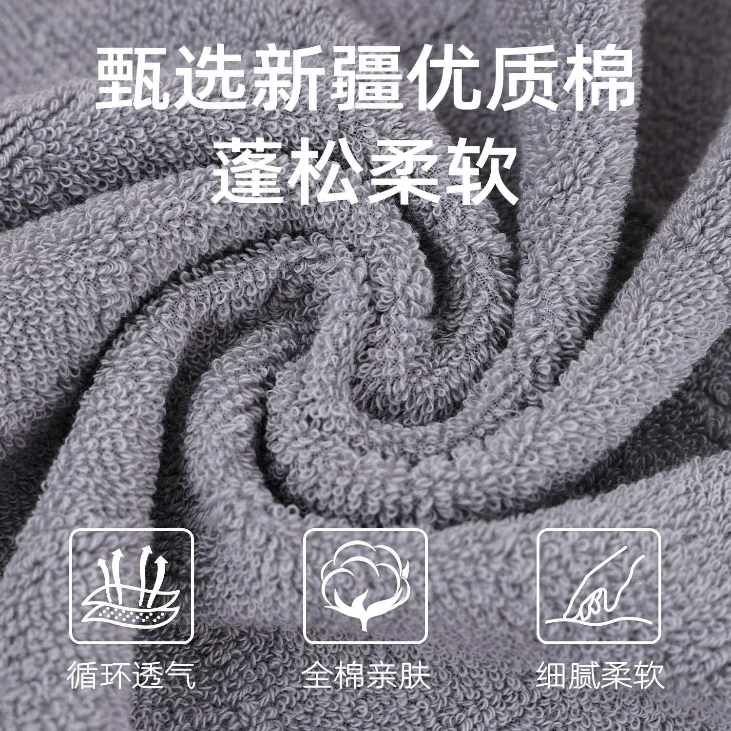 金号纯棉亲肤毛巾4条装吸水柔软不易掉毛新疆棉居家面巾 灰棕蓝黄 70*35cm 75g 4条