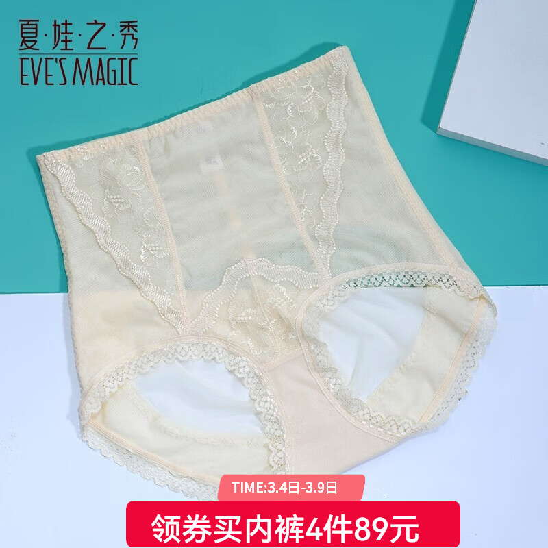 ����֮���ڿ�Ů��ɫ��˿�ڿ����ʱ������������ո�͸������Ůʿ�ڴ��ڿ� ��ɫ(����) M 6.8Ԫ