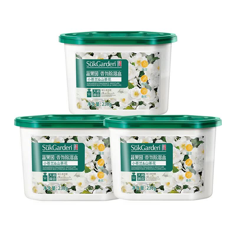 蔬果园山茶花香氛除湿盒 吸湿盒防潮干燥剂防霉清香衣柜家用 回南天神器 【防霉留香】除湿盒230g*3