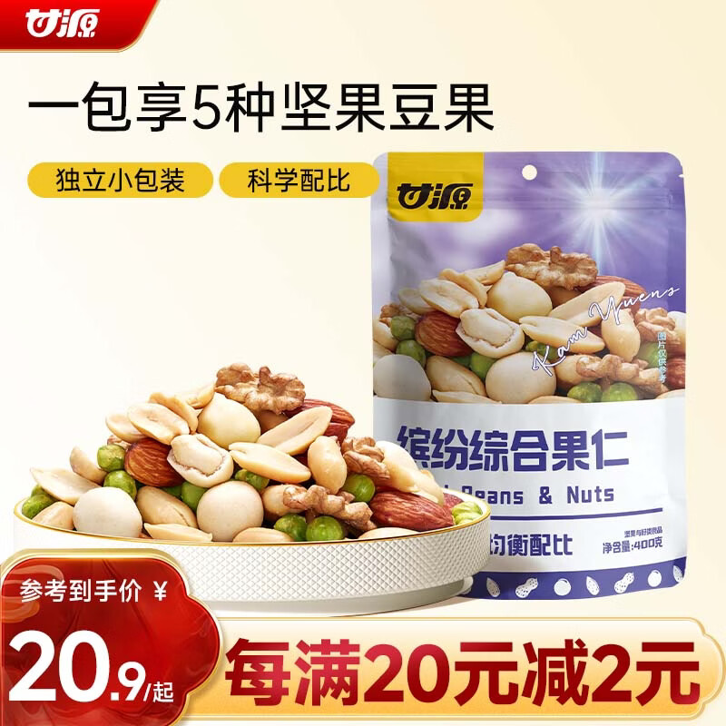 天降1.2元！竹卜婴儿湿巾一包80抽