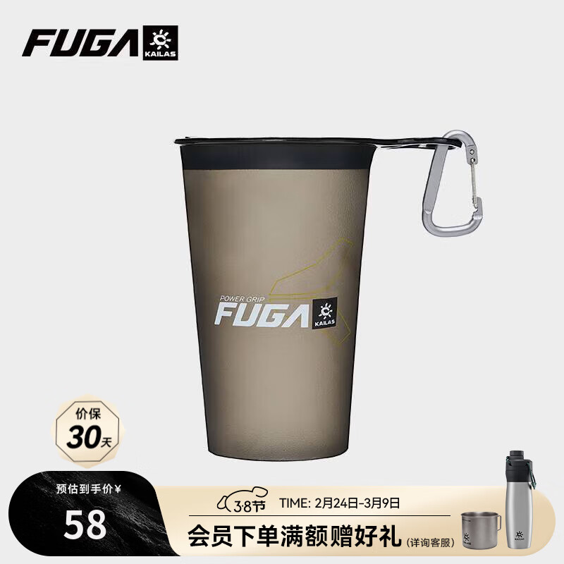 KAILAS FUGA����ʯ�����˶�ԽҰ��Я��ˮ��������Լ220ML ��� ���� 38Ԫ