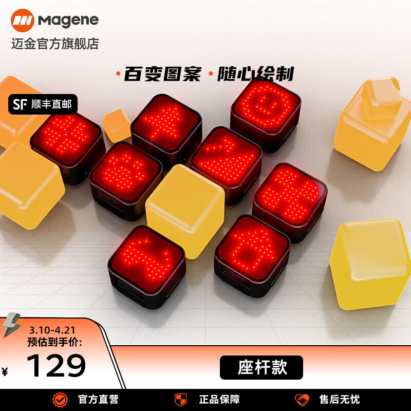 ����L308���г�β�����ܱ���ҹ��ƶ�ͯɽ�ع�·��ɲ����Ӧ������װ�� L308���ܱ���β�ƣ����˿