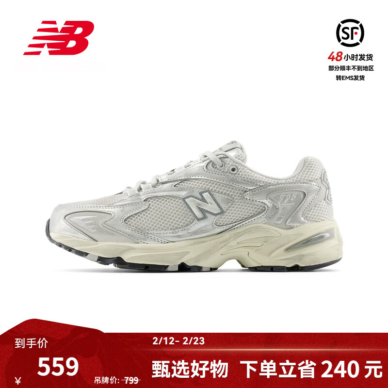 NEW BALANCENB官方运动鞋男鞋女鞋秋冬厚底百搭舒适简约复古休闲运动鞋 白色/银色 ML725SG1 42 (脚长26.5cm)