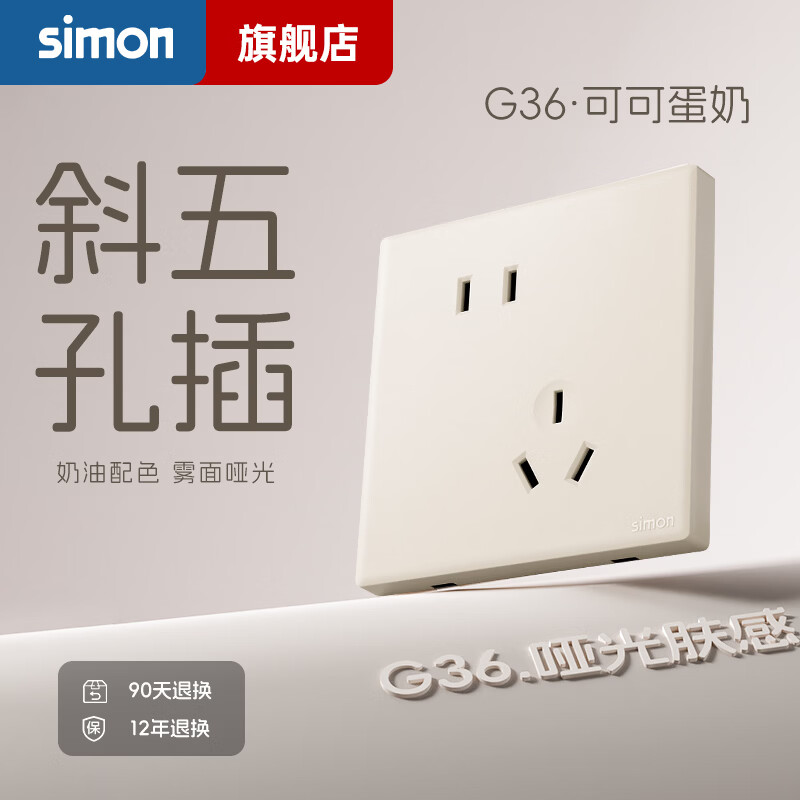 ���ɣ�SIMON�����ز��������ײ����յ����絥��˫��һ�����G36�ɿɵ��� б��ײ�����10a�� ����