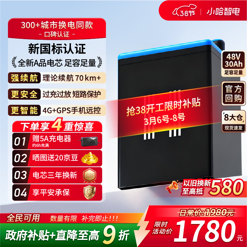 С���綯��﮵��48V30Ah������ƿ������ŵϰ���̨������5A�����