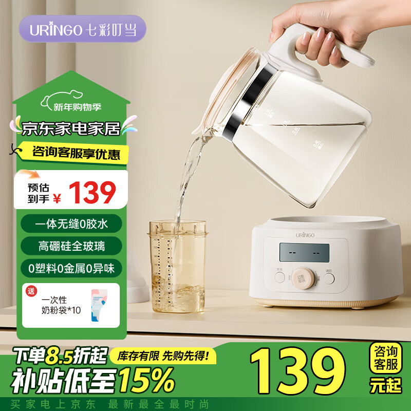 �߲ʶ���ȫ����������ˮ��Ӥ��ר�����ܳ����̼�����ˮ��ů���������� ��°� 1.3L 79.56Ԫ