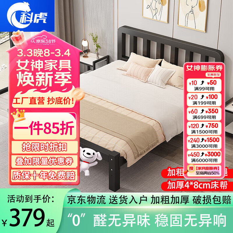 �ƻ���˳���뻧�������մ�˫�˴����õ������ܴ���Լ���ⷿ���� ��ɫ��ͷƽβ���곤�ص��Ƽ��� 1.8*2.0m���ȹ������졿