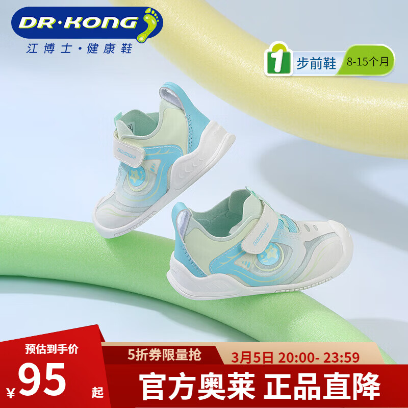 ����ʿ 2025�����¿����ǰЬ ����͸�������ɫħ������ͯ�˶�Ь ��/��/�� 19�� �ų�10.7-11.3 95Ԫ