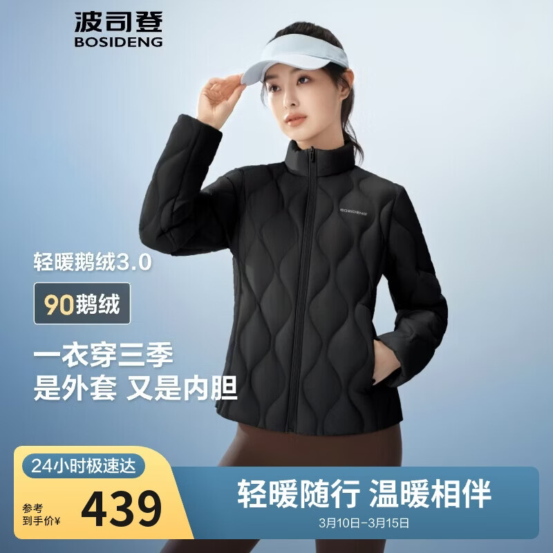 ��˾��25��������޷�Ůʿ�ﶬ�ᱡ���������̿����аٴ��������� 339.01Ԫ