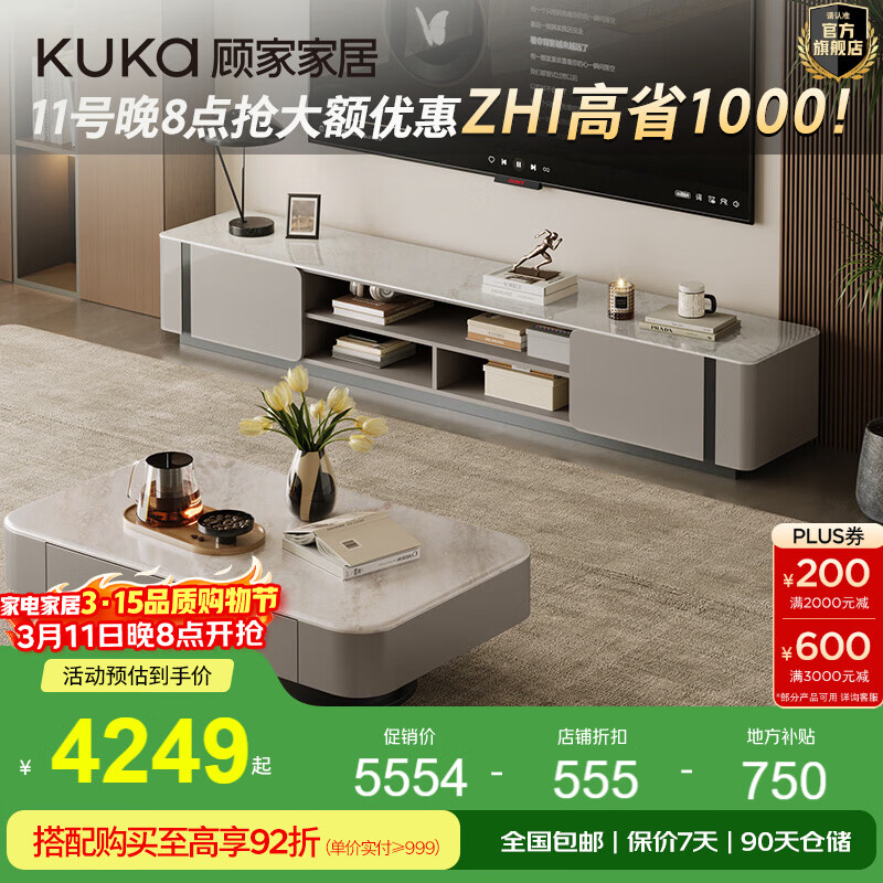 �˼ҼҾ��ִ���ʽ΢��ʯ�輸�������ò輸���ݲ輸����������DS7178TD ���������輸���ӹ���� 4994.1Ԫ