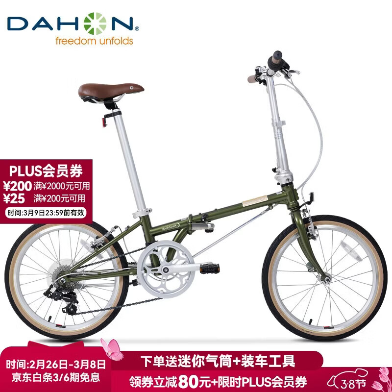 ���У�DAHON��20Ӣ������7����Ůʽѧ�����ŵ���HAC071 ����� 2537.54Ԫ