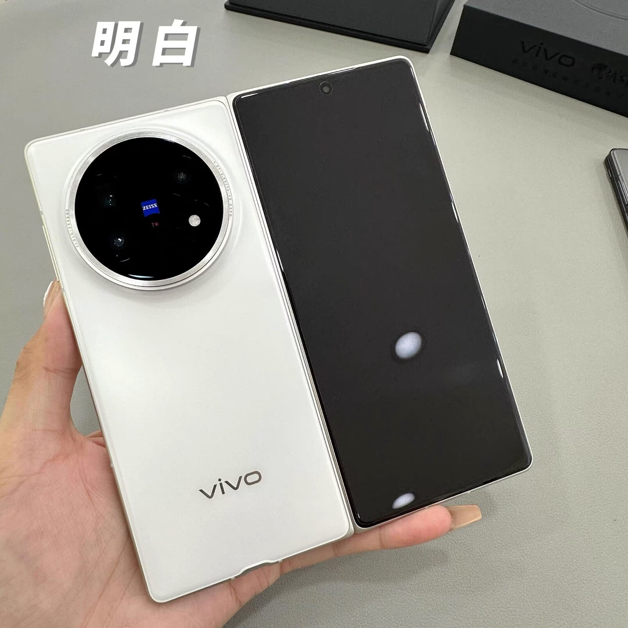 vivo X Fold5 新品5G折叠屏手机旗舰轻薄闪充拍照手机 xfold5 明白   12GB+256GB