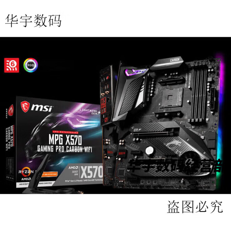 微星原装MPG X570 GAMING PRO CARBON WIFI黑暗主板支持锐龙5900X X570暗黑 X570暗黑
