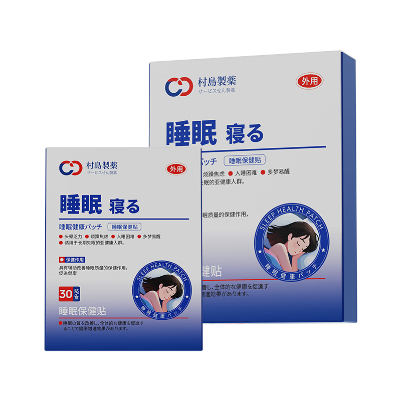 �嵺��ҩ �ձ�˯���� ���˯�� �������� ����ʧ�� �������� 12.9Ԫ����յ���