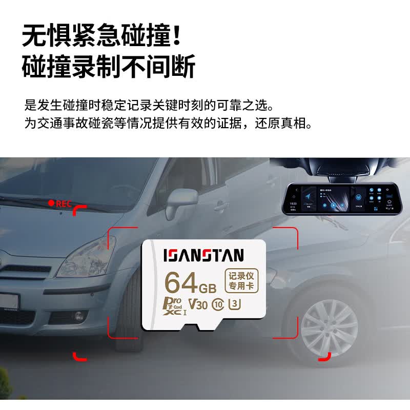 ISANSTAN TF卡适用极狐行车记录仪内存卡阿尔法S5/S6/S/T专用FAT32高速class10存储卡micro sd卡 【4S店推荐】128G-行车记录仪专用卡+送读卡器