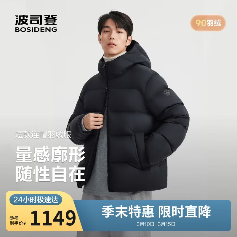 ��˾��25�����޷���ʿ����90�޼Ӻ���ñ���ɶ̿����аٴů���� 819.01Ԫ