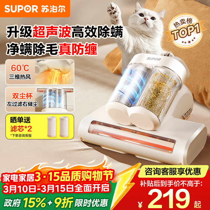 �ղ��������Ǵ�����������һ�����������������������ɱ��������ά�ȷ������ERC-TT07S 176.23Ԫ