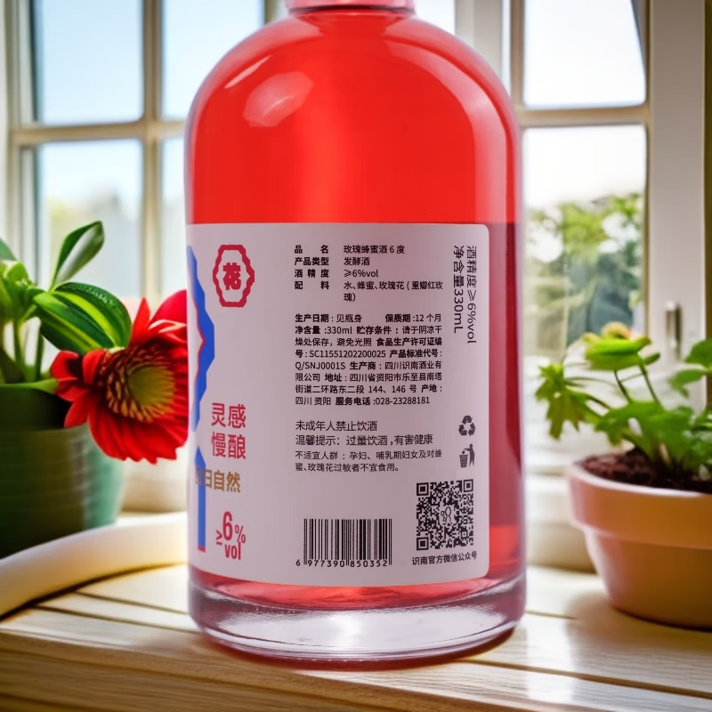 识南蜂蜜酒桑葚酒桑葚蜂蜜酒自然发酵女士微醺低度酒年货送礼礼盒装酒 玫瑰蜂蜜酒 330mL 6瓶 6度（送礼盒礼袋）