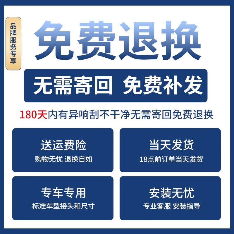 适用雷克萨斯NX雨刮器原装雷克萨斯NX雨刷胶条原厂2014-2022年款雷克萨斯NX汽车前后窗雨刮片 雷克萨斯NX(2014-2022款)前雨刷