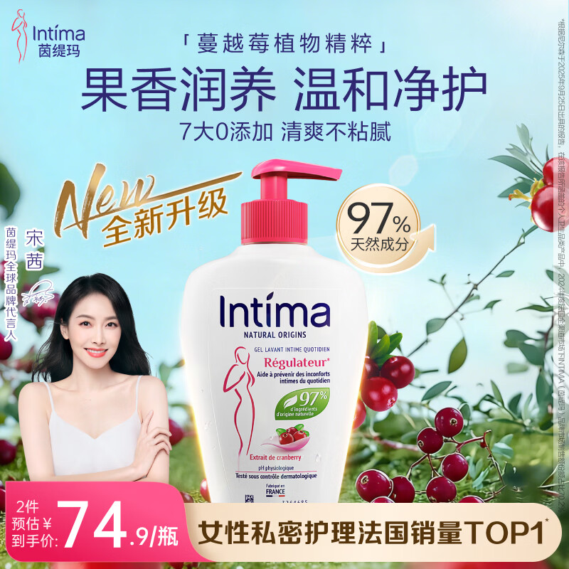 ����꣨Intima��˽������ϴ��ҺŮ����Խݮ����ͬ��ϴҺŮ��˽�ܴ���ϴҺ200ml