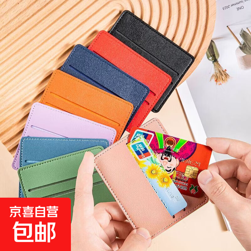 ʱ�ж๦�����񿨰�����puƤ�����Ŵ�������Я���ÿ��ױ����׿��� �ſ�ڡ�������-2��λ��-��������װ