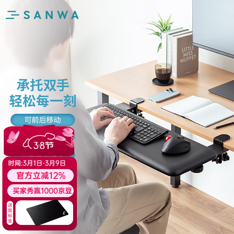 山业免打孔肘托架桌面延长板桌下键盘鼠标托手肘架扩展板游戏电脑桌 长款【可折叠伸缩】【柔软PU皮革】-CTOK011