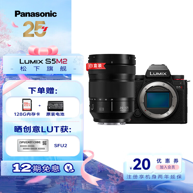 ����S5M2/S52/S5���� ���  ȫ�����������/΢��  ��ֱ��������Ӱ���   ��λ��϶Խ� 5�����   S5M2+24-105mm�׺У��羰ح����حɨ�֣�