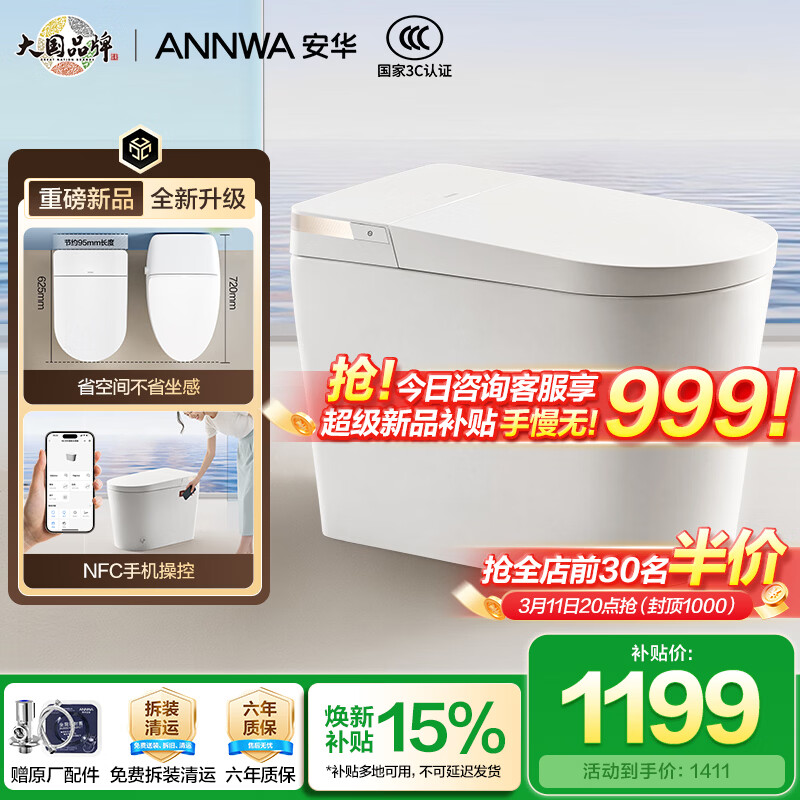 ������������Ͱ���ô�ˮ����ĭ���Զ���Ӧ����ʽ��������������� A5s��С����ס��ѡ��U�ʹ���Ȧ+�Ÿг�ˮ+�ֻ����� 305�Ӿ�(����290~380mm) 999Ԫ