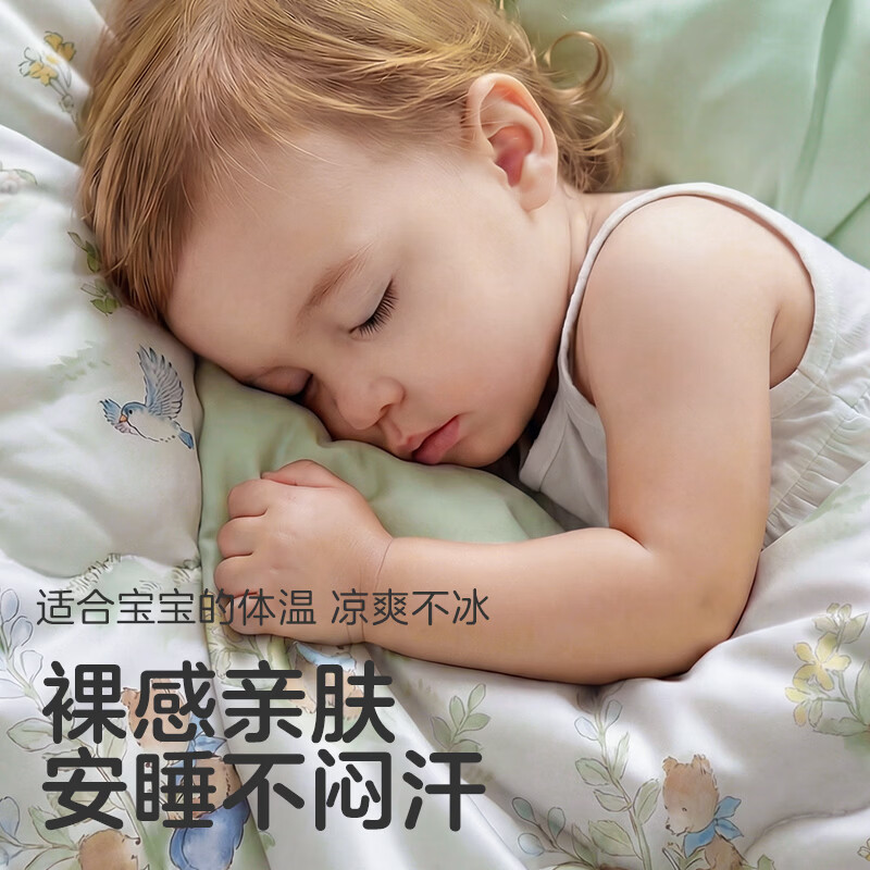 可优比（KUB）婴儿被子10A抗菌儿童夏凉被含桑蚕丝新生宝宝空调被幼儿园凉感被 【10A抗菌凉感被】-萌熊奇遇 120*150cm