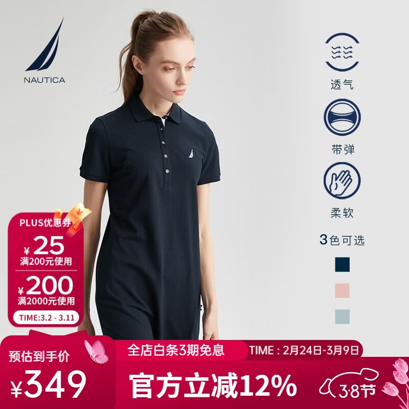 诺帝卡（NAUTICA）女装夏季款女士纯色翻领短袖针织连衣裙女11DE02 藏青4NV M