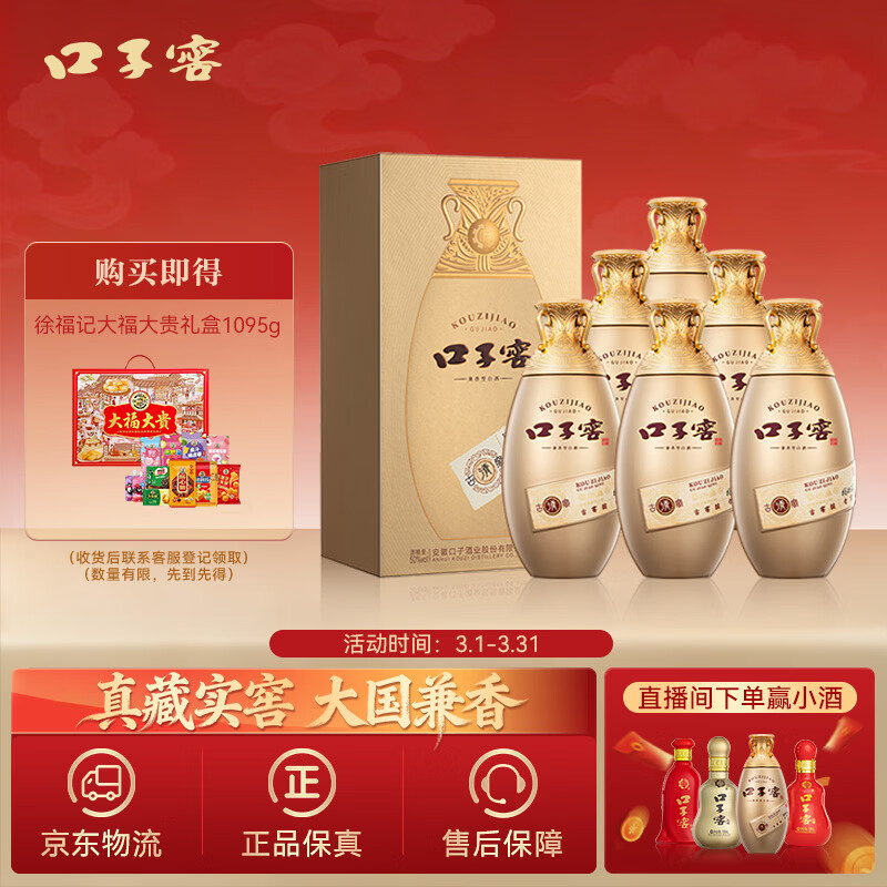 ���ӽ� �Ž��� 50�� ������ 500ml 6ƿ ����5���츣�Ǵ󸻴�����1395g ����648Ԫ �ҿͷ������š����ʵ�ѡ�����5���츣�Ǵ󸻴�����1395g����Ʒ���üۣ�