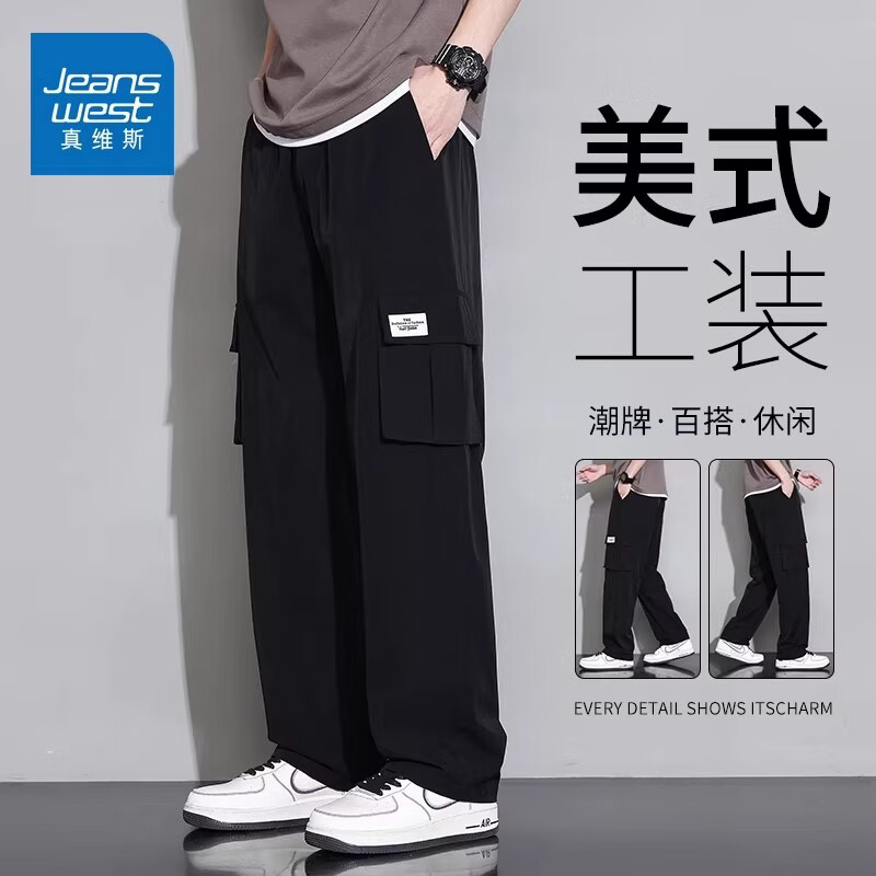 真维斯（Jeanswest）美式工装百搭休闲裤男士夏季薄款宽松直筒多口袋设计感长裤 黑色 【亲肤透气】 M 【建议95-120斤】