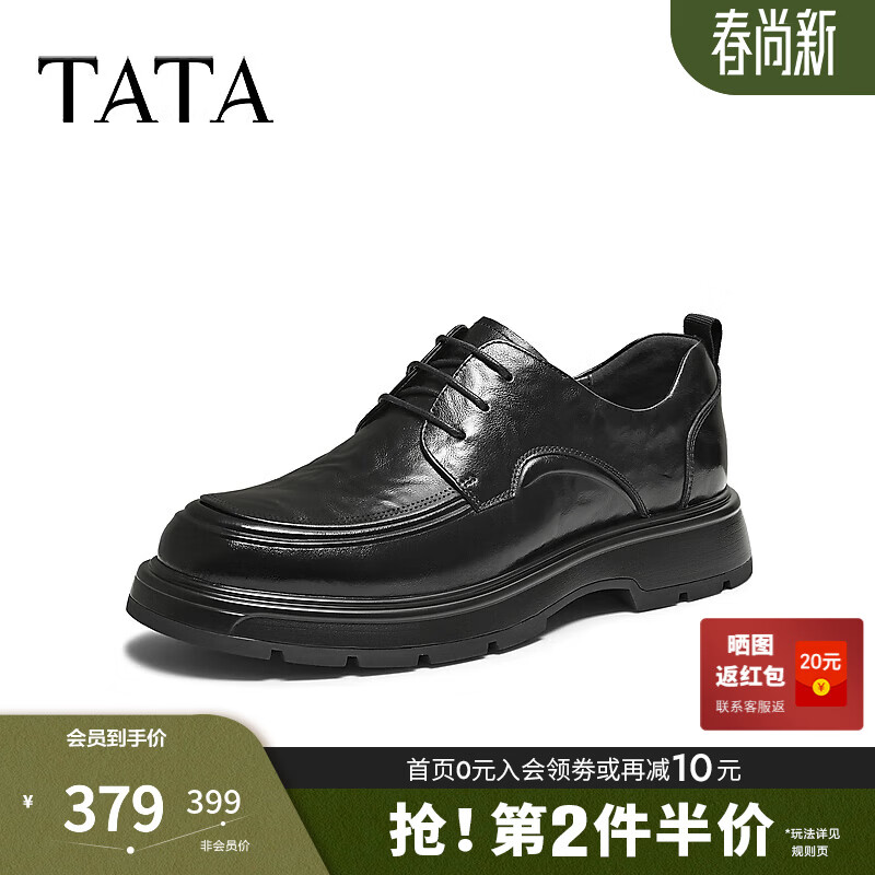 ������TATA�����̳�ͬ�ɫ���ʰٴ�����ƤЬ���¿�OFM01DM5 ��ɫ 42