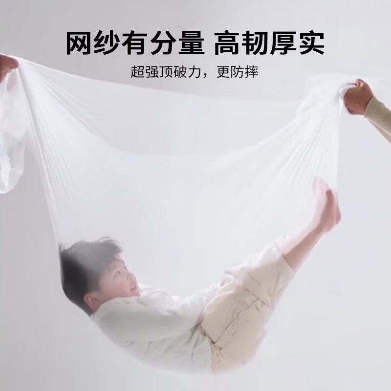 无印良品A类围栏防摔蚊帐架1.5x2米婴儿童家用卧室1.8m大床可升降全底纹怅 熊猫盼盼【专利大脚架真护栏级防摔升降速换床单】 适用150*200cm床【A类品质 防蚊又防摔】
