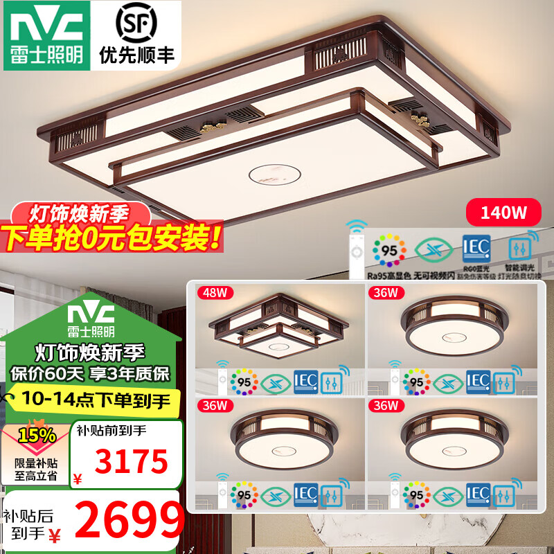 ��ʿ��NVC������ʽ�ں���ľɫ���ܸ���ָ�����ƴ���˫���ߴ������ȫ���ײ� ���� ������һ��������+����*4 2299Ԫ