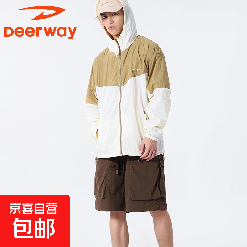 德尔惠（DEERWAY）【UPF50+】情侣防晒衣防晒服皮肤衣薄款轻凉透气时尚百搭防紫外线 杏色 XL