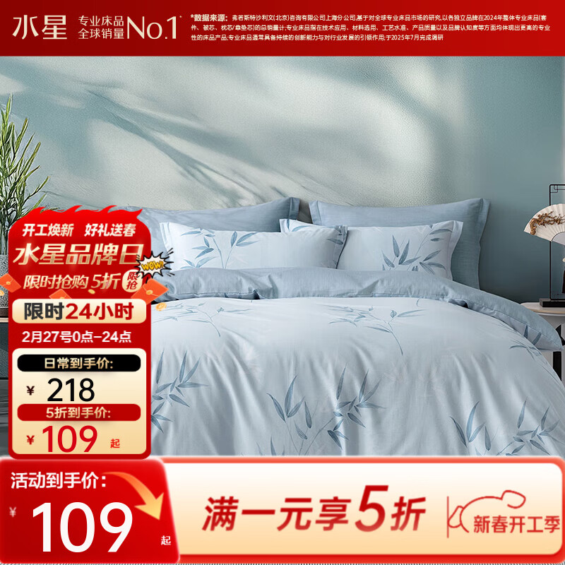 ˮ�Ǽҷĳ�Ʒ����˿������/�ļ���100%���� ȫ��ӡ���׼� ���״������� ��ҡ֦Ӱ(100%ȫ��&�����׷�) 1.2�״��� ������ ����150*210cm