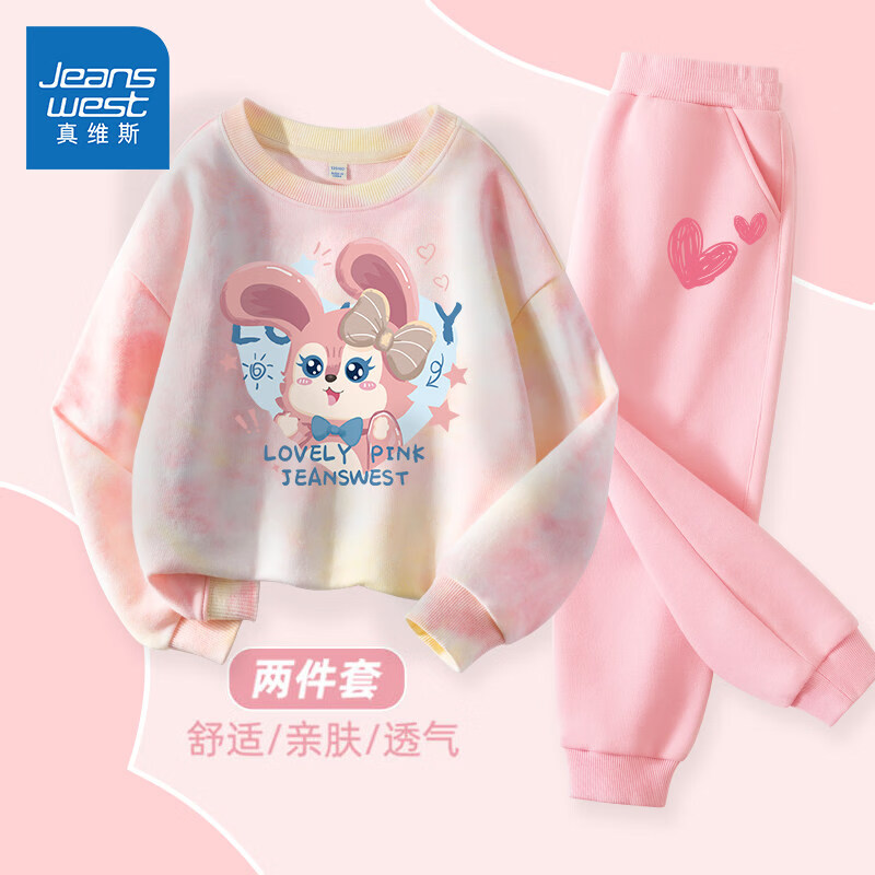 真维斯童装女童套装春款儿童2026新款春装扎染卫衣中大童洋气春装 【套装】紫/J紫幸运兔-浅紫/J紫幸运兔K 110