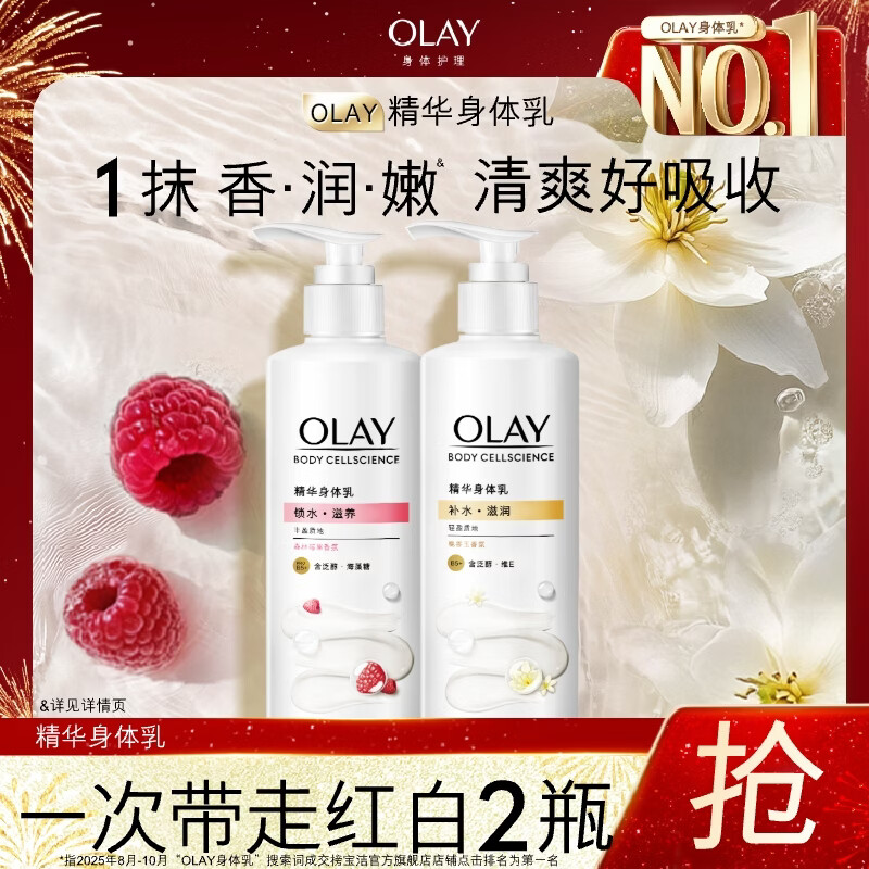 OLAY����������������������  ��ˮ����260g+��ˮ����260g ��ʪ 89.1Ԫ
