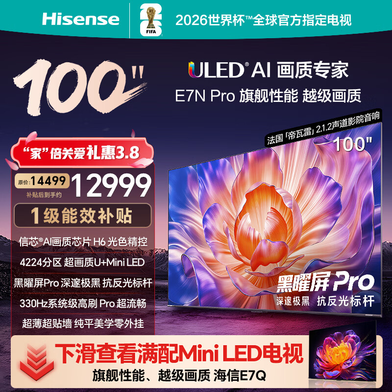 ���� E7N PRO 100Ӣ�� ���� 100E7N-PRO
