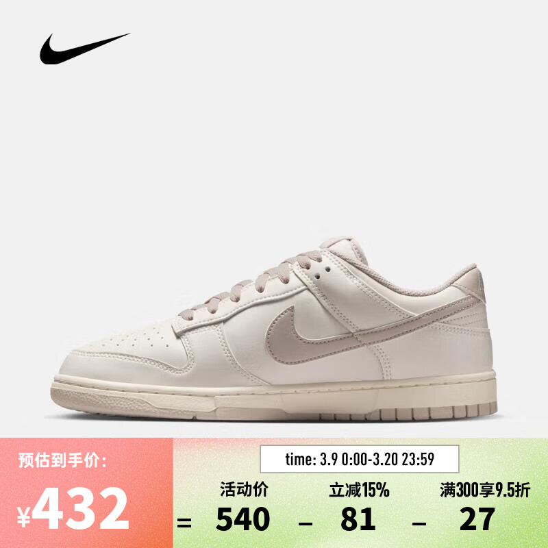 �Ϳˣ�NIKE�����ϲ��˶���2026������DUNK LOW RETRO�˶�����Ь HF5441-007 44