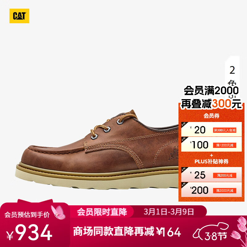 卡特（CAT）休闲皮鞋男鞋25新品经典复古单鞋QUARK商场同款 棕色1 41
