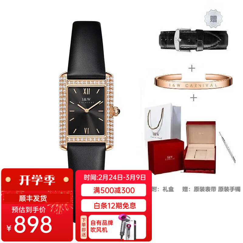 爱沃驰瑞士达芬奇系列经典校园风石英手表女士表七夕生日礼物送女友 玫金壳黑面|黑皮带