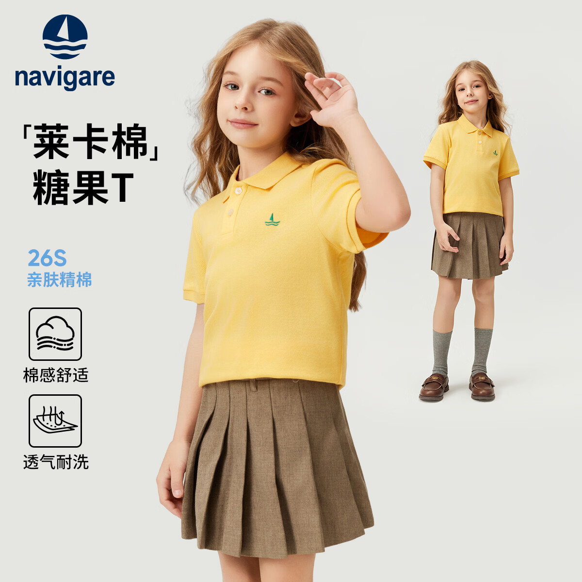 NAVIGARE�����С������ͯ����T����ͯpolo��Ůͯ����ͯװ ӣ�ݻ� 120 68.9Ԫ